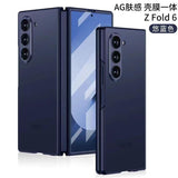DIGITAL STAR for Galaxy  Z Fold 6 Glide Cover MatteFlex with Front Glass Z Fold 6 Case