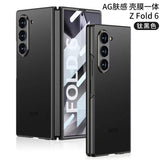 DIGITAL STAR for Galaxy  Z Fold 6 Glide Cover MatteFlex with Front Glass Z Fold 6 Case